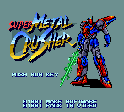 Super Metal Crusher title screen for PC Engine